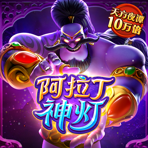 火博体育平台下载