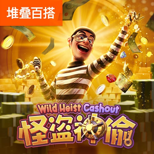 957娱乐活动大厅