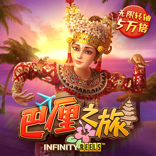 贝博体育官方app下载