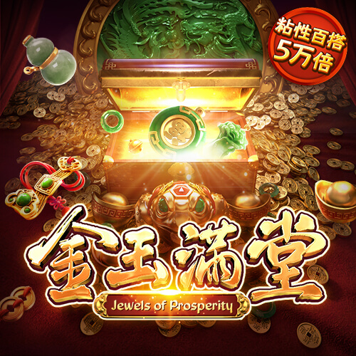 银河彩票3967
