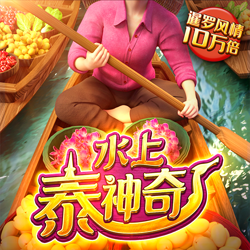 银河优越会官网app