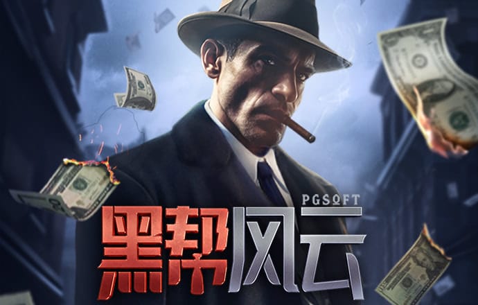 c7娱乐电子游戏官网