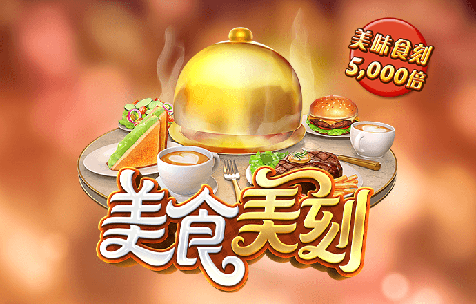 环球彩票平台登录