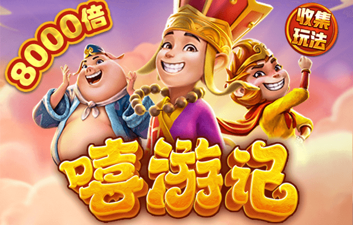 问鼎娱乐app下载官网