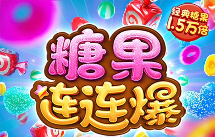 华体汇平台app