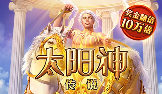 太阳娱乐娱城官网8722主页