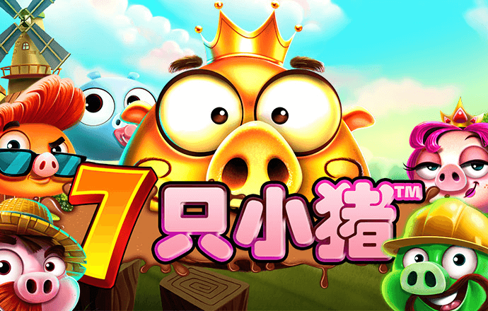 合乐888手机版app