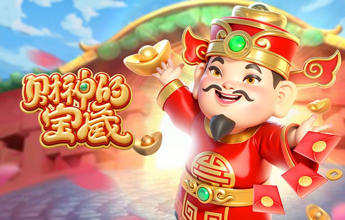 pg麻将胡了游戏官网版截图2
