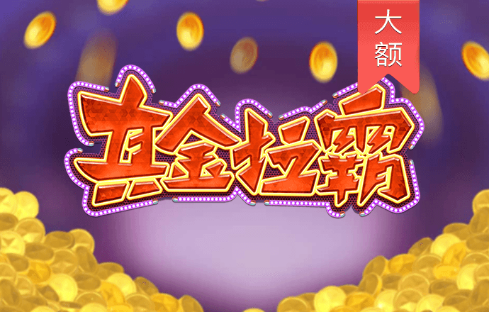 威斯尼斯ww22