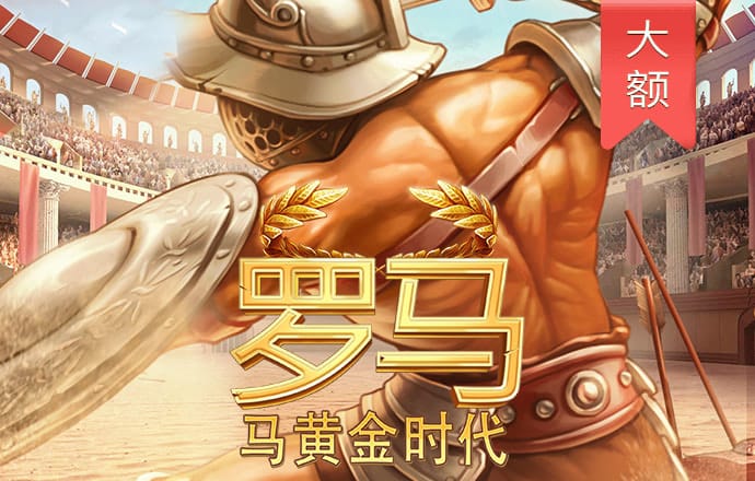 百家家乐app