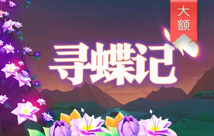 银河总站3868