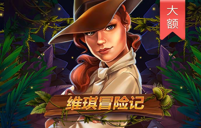 凯运体育官网截图2