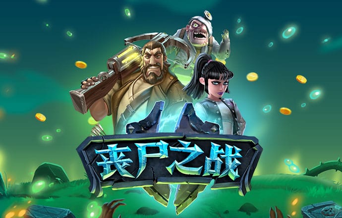 雷火·电竞中国官方网站