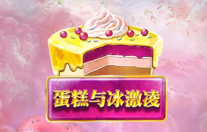 半岛电子游戏官网首页入口