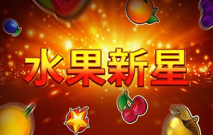 南宫28ng娱乐平台游戏特色