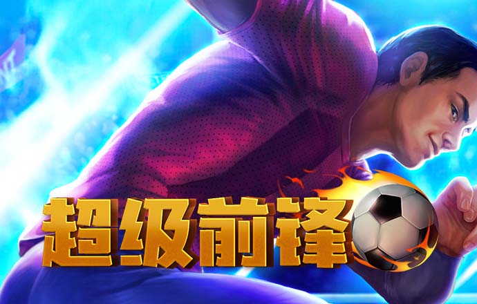 艾尚体育app下载官网