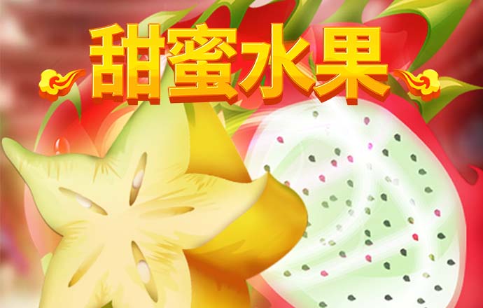 江南app平台