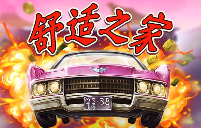 云顶yd2333电子游戏