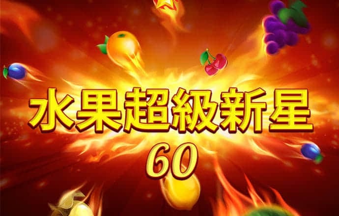 斗球体育app官方
