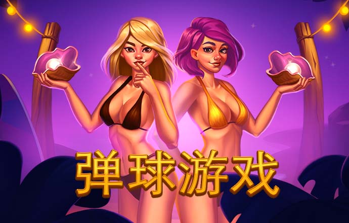 华体育平台