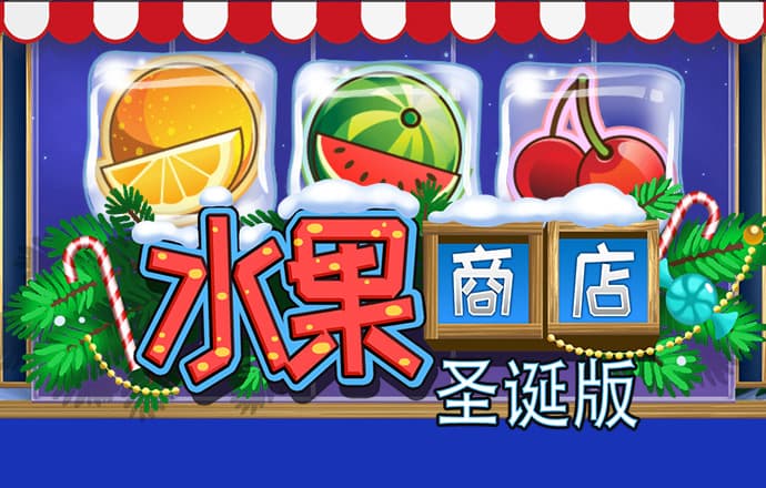 9455澳门新葡萄游戏特色