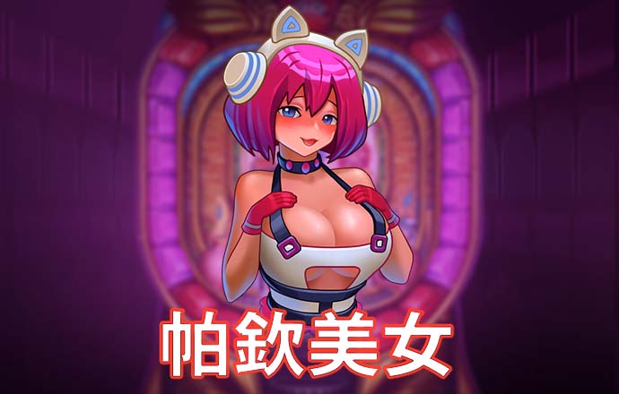 885566威尼斯