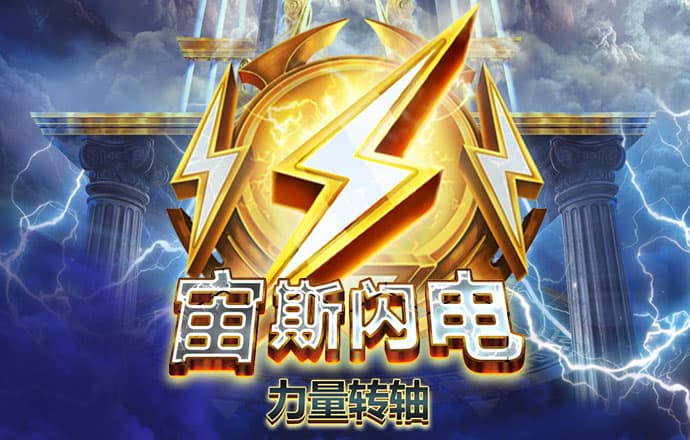 HQ体育全站app
