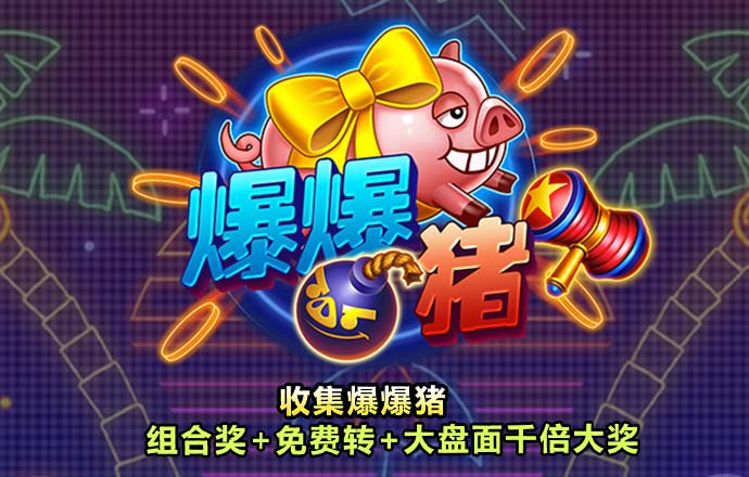 悟空体育app官网下载